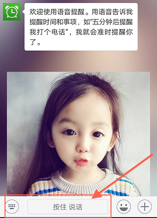 微信可以設置紅包提醒嗎?怎么設置