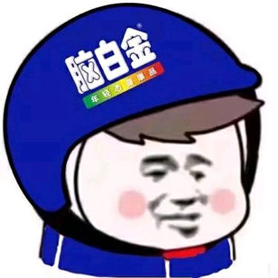 抖音里面的社會(huì)人頭像大全