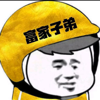 抖音里面的社會(huì)人頭像大全