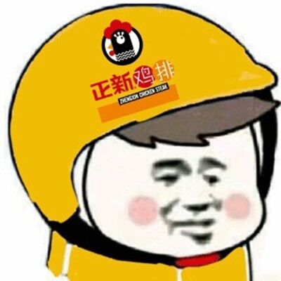 抖音里面的社會(huì)人頭像大全