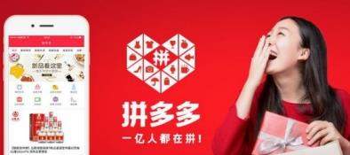 拼多多砍價寶刀怎么獲取_拼多多獲取砍價寶刀的辦法【圖】