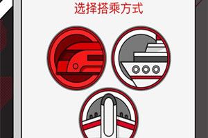 網易云五周年感恩你的陪伴紀念票在線制作二維碼分享