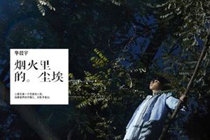 抖音只有我守著安靜的沙漠是什么歌？抖音守著安靜的沙漠歌曲分享