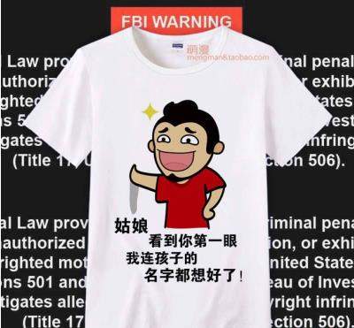 段子不死抖音永遠(yuǎn)是太子什么梗_段子不死抖音永遠(yuǎn)是太子表情包大全【圖】