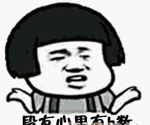 段子不死抖音永遠(yuǎn)是太子什么梗_段子不死抖音永遠(yuǎn)是太子表情包大全【圖】