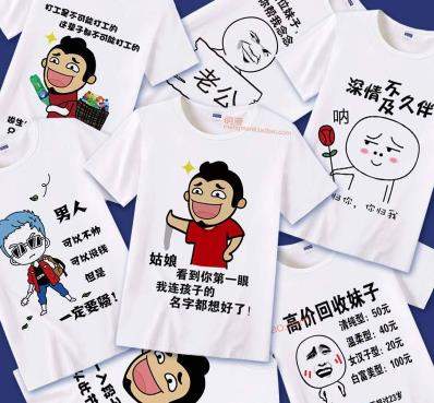 段子不死抖音永遠(yuǎn)是太子什么梗_段子不死抖音永遠(yuǎn)是太子表情包大全【圖】