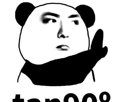 段子不死抖音永遠(yuǎn)是太子什么梗_段子不死抖音永遠(yuǎn)是太子表情包大全【圖】