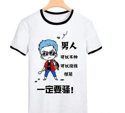 段子不死抖音永遠(yuǎn)是太子什么梗_段子不死抖音永遠(yuǎn)是太子表情包大全【圖】