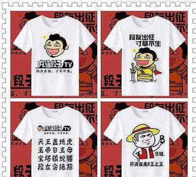 段子不死抖音永遠(yuǎn)是太子什么梗_段子不死抖音永遠(yuǎn)是太子表情包大全【圖】