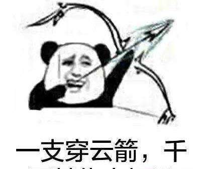 段子不死抖音永遠(yuǎn)是太子什么梗_段子不死抖音永遠(yuǎn)是太子表情包大全【圖】