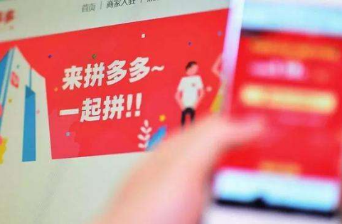 拼多多保證金可以退嗎 拼多多保證金怎么退