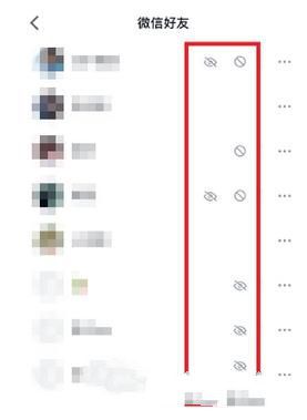 微信讀書怎么屏蔽好友 微信讀書屏蔽好友方法介紹