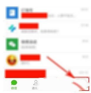 微信怎么開啟帳號保護 微信開啟帳號保護教程