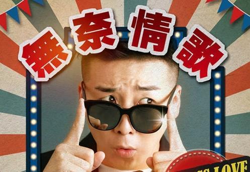 抖音愛上你的壞自己不明白是什么歌 抖音愛上你的壞完整版歌詞一覽