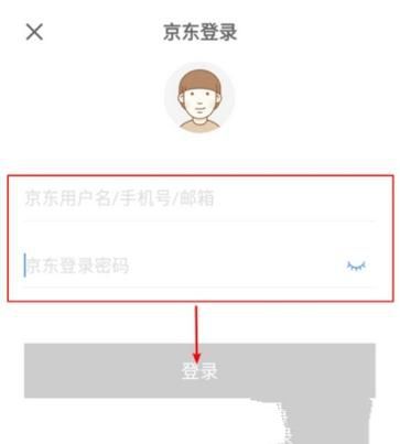 京東早起打卡活動怎么賺錢 京東早起打卡賺錢方法