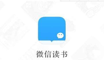 微信讀書怎么切換賬號 微信讀書切換賬號方法介紹