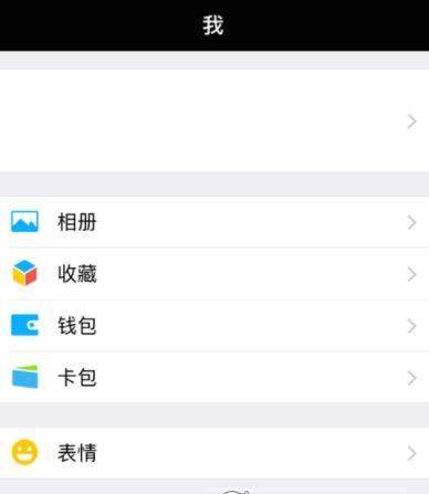 微信讀書怎么切換賬號 微信讀書切換賬號方法介紹