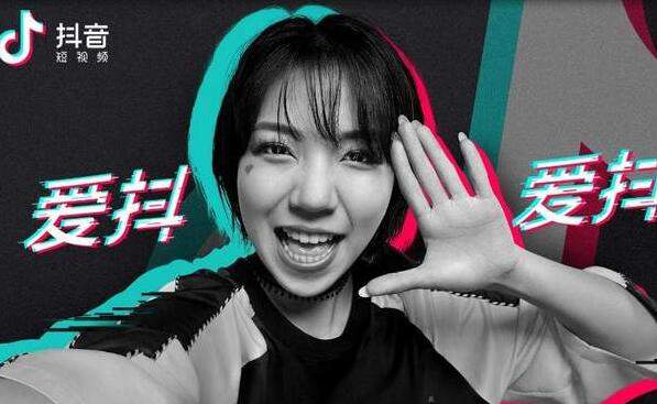 抖音水印什么時候恢復 抖音升級審核系統暫停水印