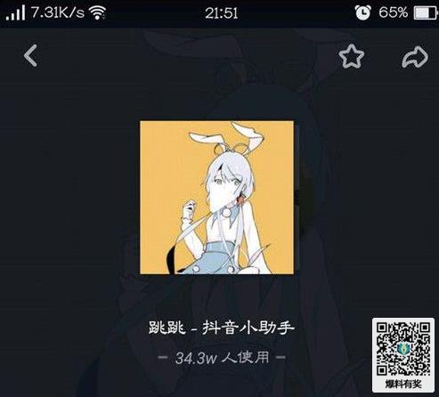 抖音別以為我不知道是什么歌?抖音別以為我不知道歌詞分享