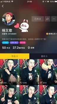 抖音楊又歌原創歌曲有哪些?抖音楊又歌原創歌曲分享