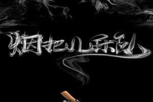 抖音0506創作的原聲是什么歌？抖音0506創作的原聲歌曲分享