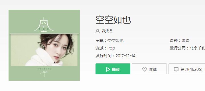 抖音一滴滴一點點歌名叫什么?抖音一滴滴一點點一頁一篇是什么歌