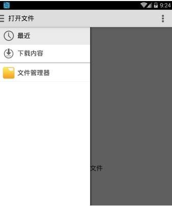 抖音里的音樂怎么下載到手機上？抖音上的歌曲怎么下載到手機上