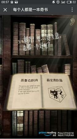朋友圈每個人都是一本奇書測試二維碼誰有？朋友圈每個人都是一本奇書測試二維碼分享