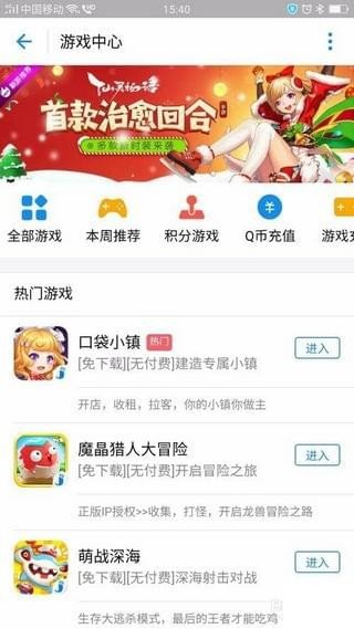 支付寶小富婆怎么玩？支付寶小富婆游戲玩法詳解