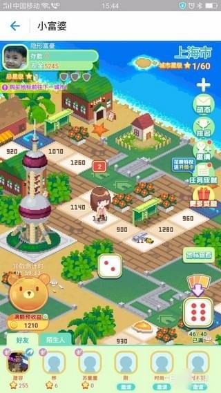 支付寶小富婆怎么玩？支付寶小富婆游戲玩法詳解