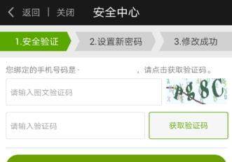 愛奇藝在哪查看登錄記錄_愛奇藝查看登錄記錄教程【圖】