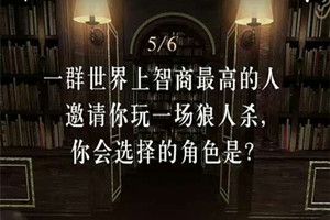 朋友圈每個人都是一本奇書怎么玩?朋友圈每個人都是一本奇書玩法介紹