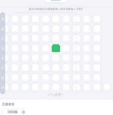 微信娛票兒會員卡如何使用_微信娛票兒會員卡使用教程【圖】