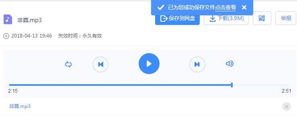 抖音非酋車(chē)庫(kù)男生版誰(shuí)有_抖音非酋蘇強(qiáng)鈴聲完整版分享