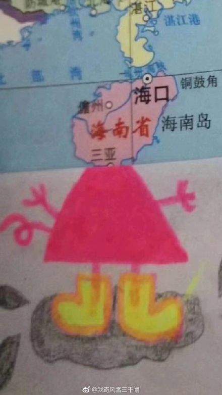 海南小豬佩奇什么梗_大張偉卡通朋友圈什么意思