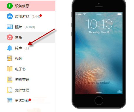 支付寶到賬100萬鈴聲怎么設置？支付寶到賬100萬鈴聲設置方法
