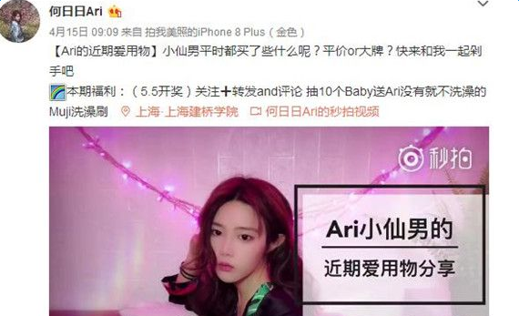 抖音95后小仙男是什么梗_95后小仙男是誰個人資料