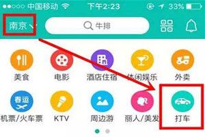 美團萌芽司機獎勵是什么？美團萌芽司機最新獎勵詳情介紹