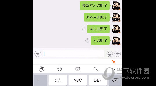 搜狗輸入法懟人專用怎么設置？ 懟人專用模式打開方法介紹