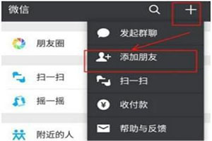 微信怎么預約提取住房公積金？提取方法介紹