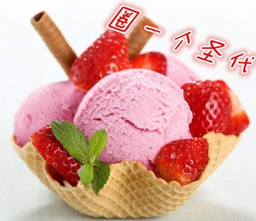 朋友圈圣代什么梗_圈一個圣代表情包無水印分享【多圖】