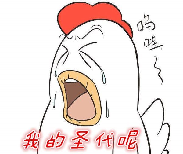 朋友圈圣代什么梗_圈一個圣代表情包無水印分享【多圖】