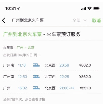 微信搜一搜有哪些方面的升級?升級介紹
