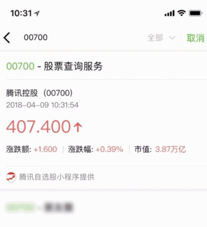 微信搜一搜有哪些方面的升級?升級介紹