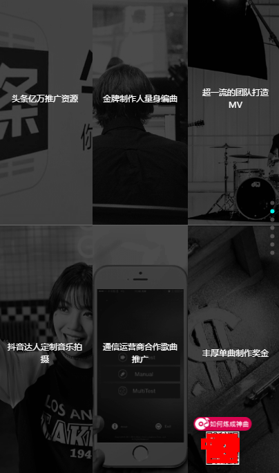 抖音看見音樂計劃有什么獎勵?獎勵介紹
