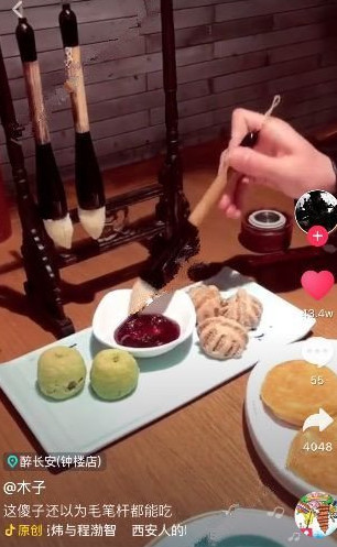 抖音西安毛筆酥在哪里？毛筆酥介紹