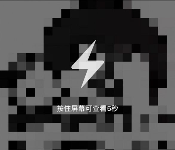 手機qq閃照怎么發(fā)?閃照功能介紹