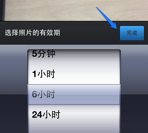 手機qq閃照怎么發(fā)?閃照功能介紹