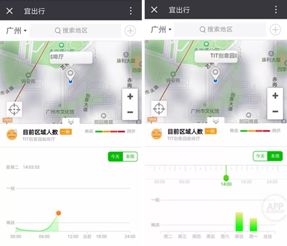 微信怎么查道路擁堵狀況?查詢方法介紹