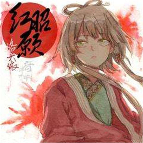 抖音上也不過那一剎那是什么歌？是誰唱的